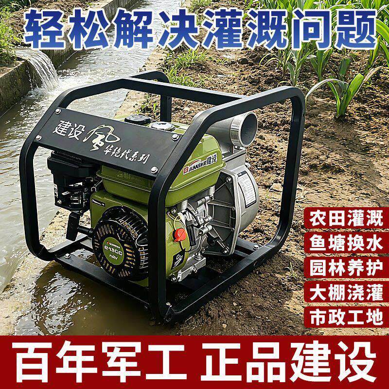 新款建设油抽水泵汽自吸大功率高扬程农用溉用MIZ户外家专灌用抽