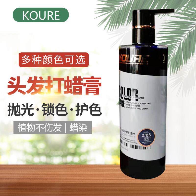 植物染EXI发色膏不伤发麻色补色持久度网锁亚红红色染发产品