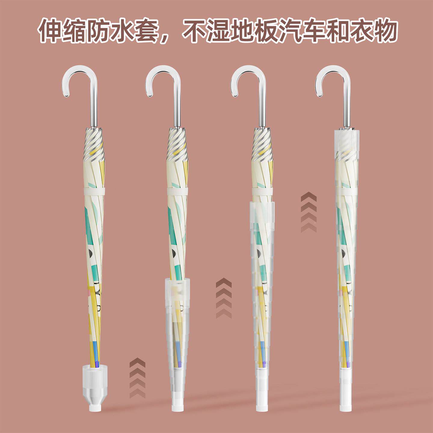 自动号防水套学伞大儿童雨DFxsr977长柄安全圆角晴雨两用学生上专