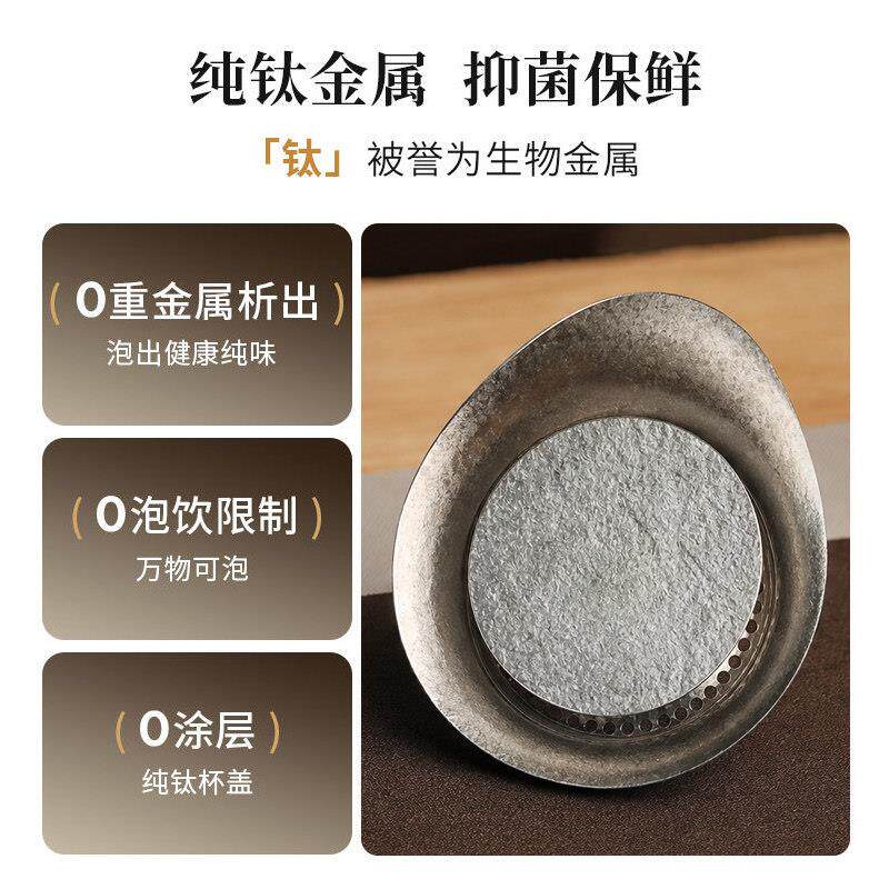 玻璃茶壶纯钛盖家用泡茶壶一过体虑茶水分网新茶杯养生滤壶20钛盖