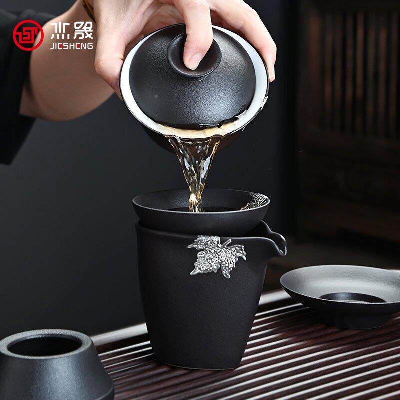 杰用晟整套茶杯黑夫茶具套组功日式盖碗家办公茶盘枫叶散瓷粗陶陶