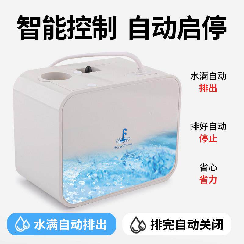 福泉小河马空调全自排水泵冷凝器水提升泵冷凝水提水灵空动调排水