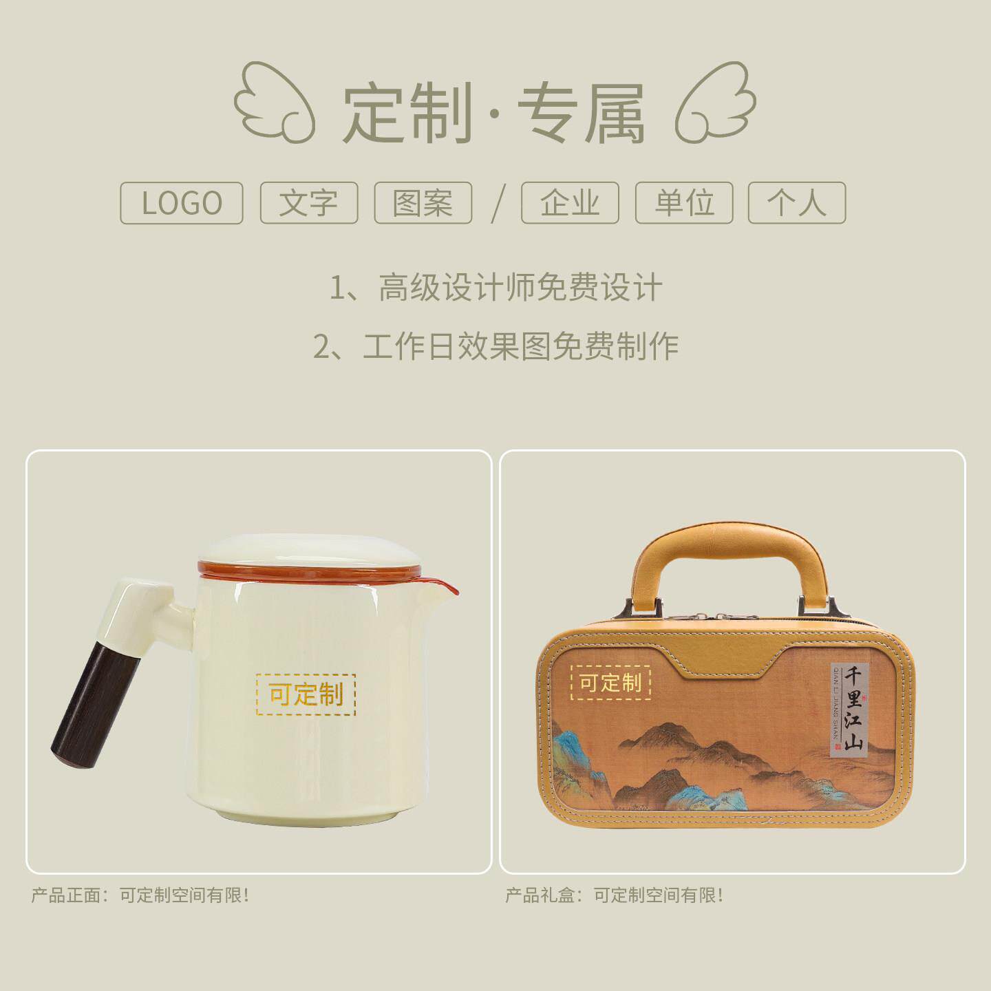 20宝石黄套26新款礼整套旅行茶具套组可携户式外庆露营陶瓷泡茶壶