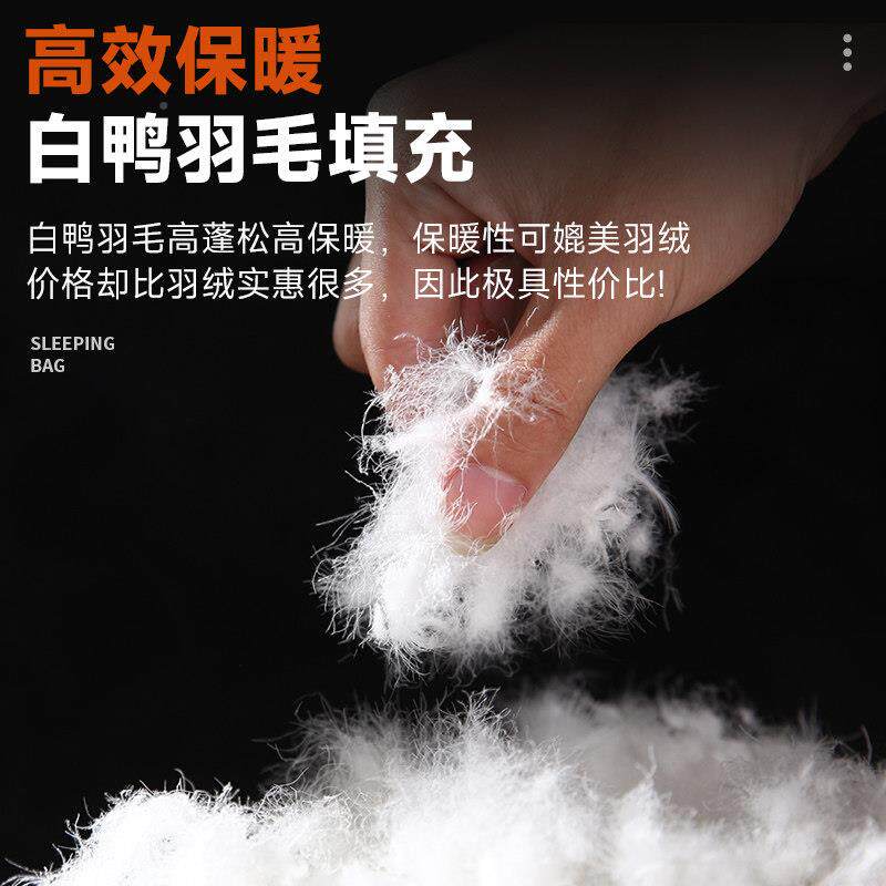 户外成羽绒毛睡袋人秋冬RS107季暖露营室内羽睡袋保加厚隔脏旅行
