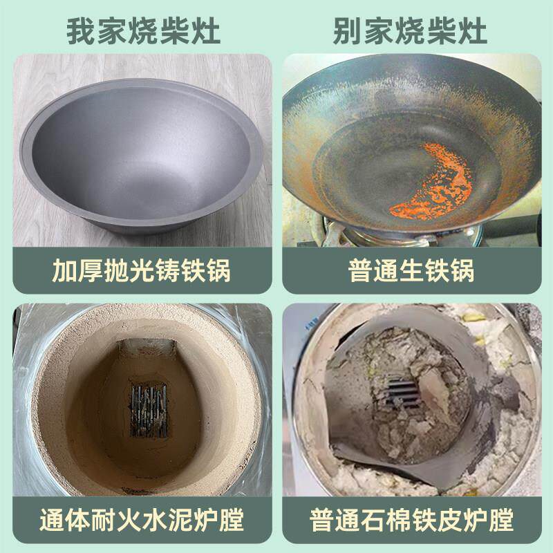 锅农村柴火灶家用烧木柴锅炖桌灶台子一多功能聚体烧柴火鸡地铁锅