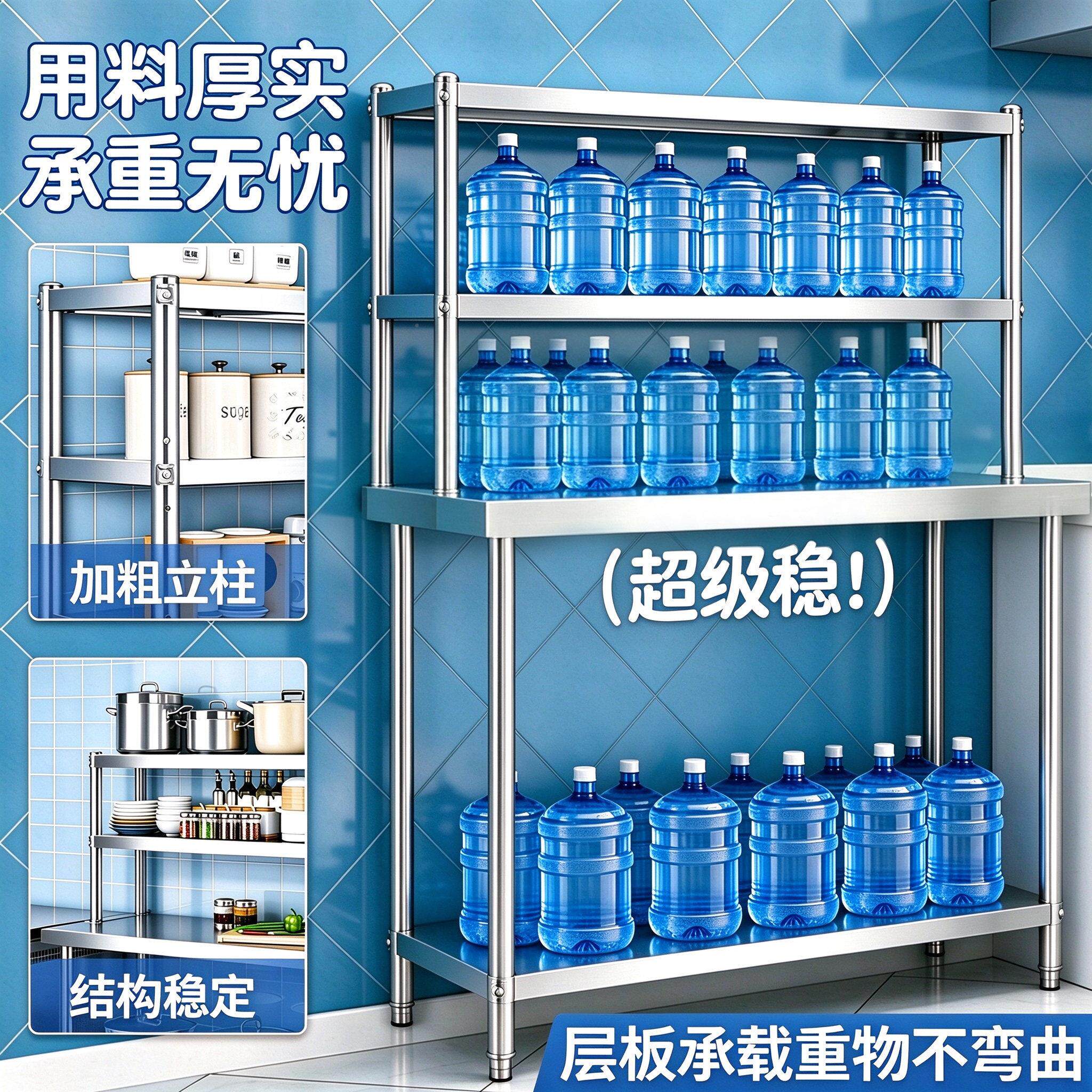 DNS厨房不锈操作台饭店工作台板带上立钢架多功能商用切菜案置物