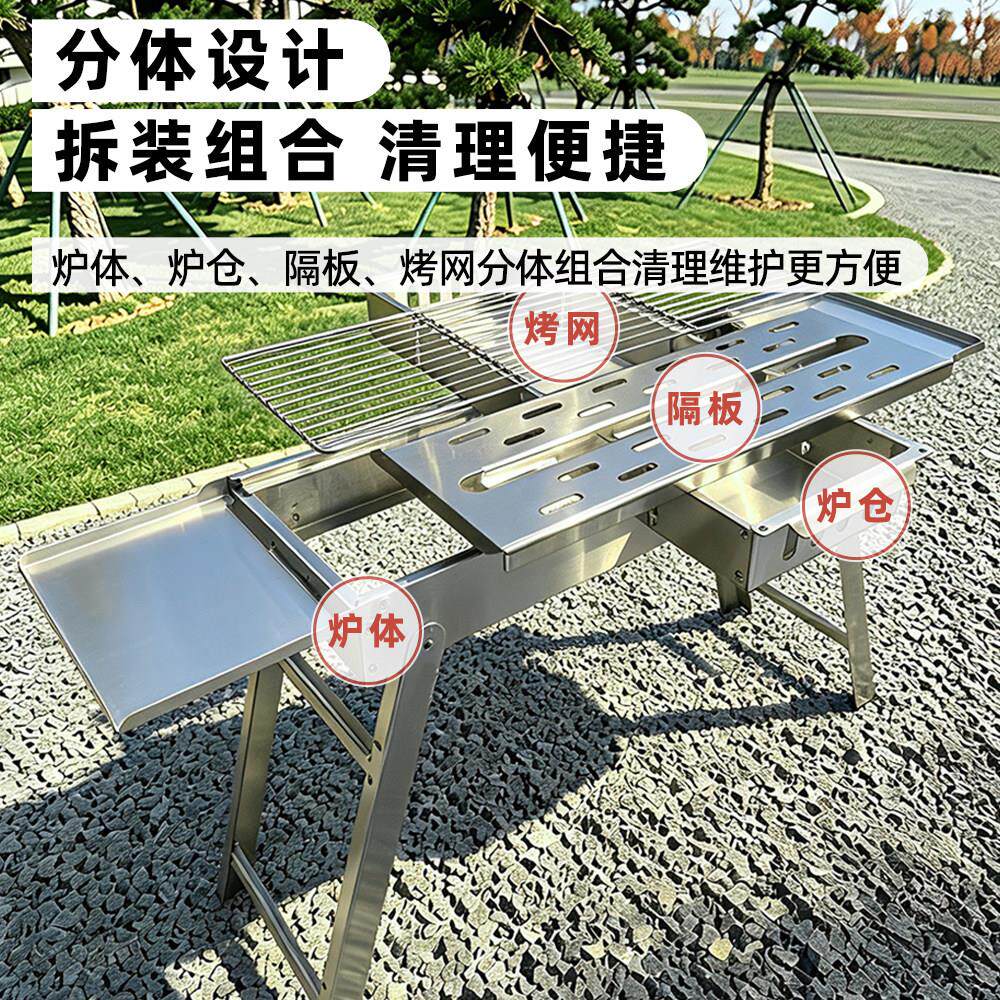 30010004不锈钢携折叠烤炉户外便式烤肉架火力调节加烧厚碳4板烧