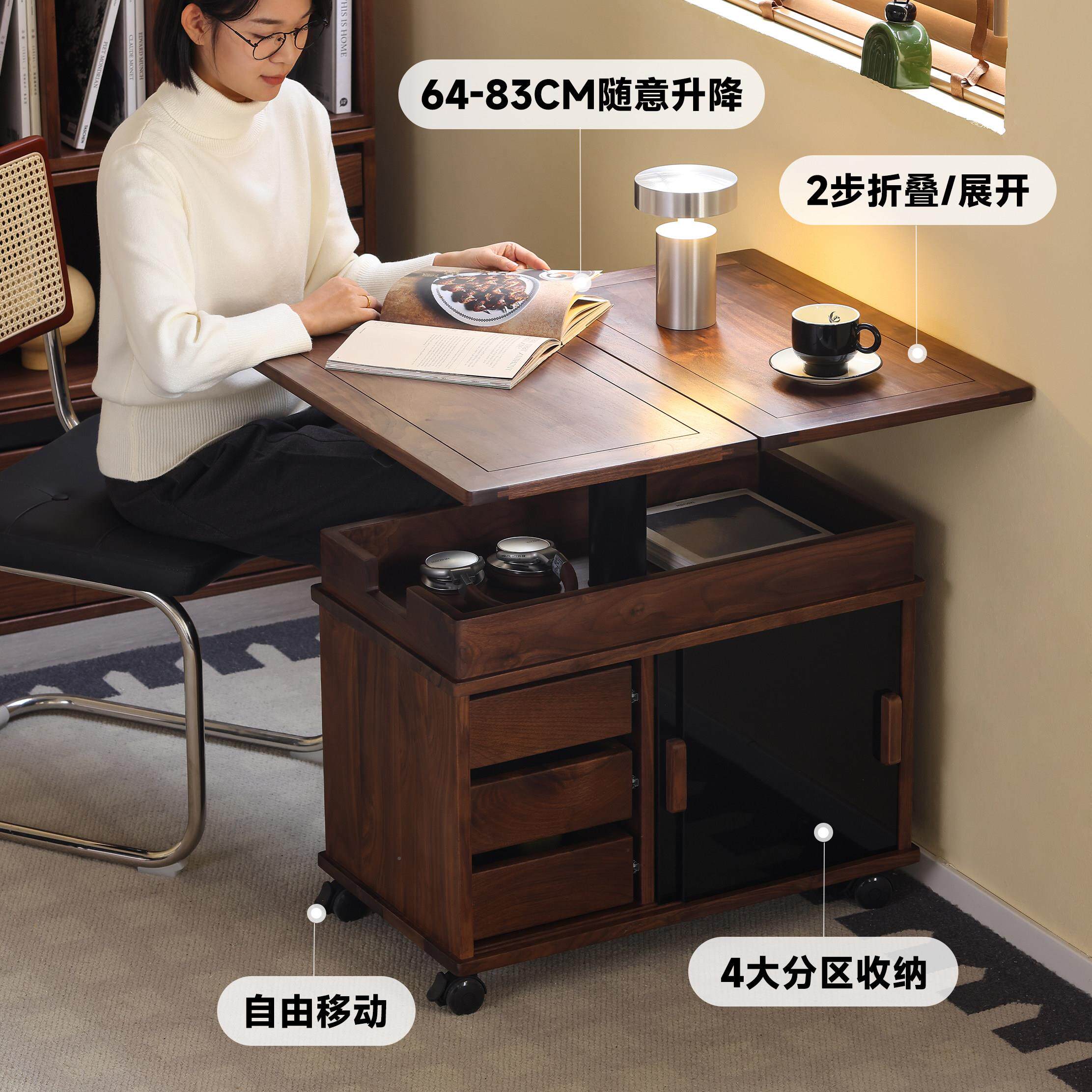 玄素全黑无界茶几桃升降茶实木折木叠可移动小推车小户型胡几沙发