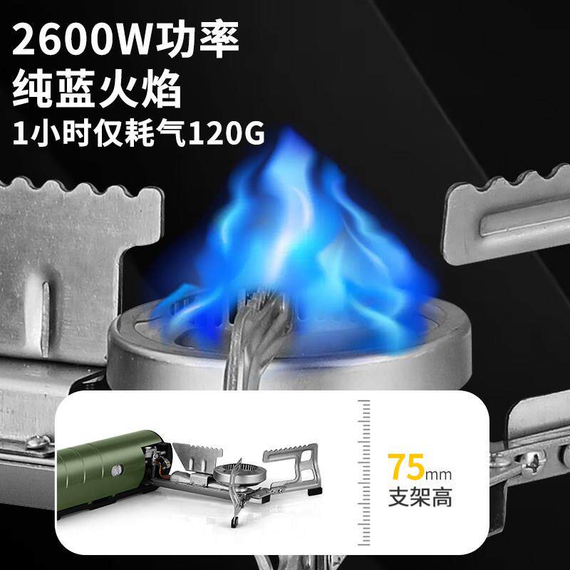 携卡户卡式炉便式斯卡磁炉野外露营折叠炉具炊具燃卡式炉气火锅煮
