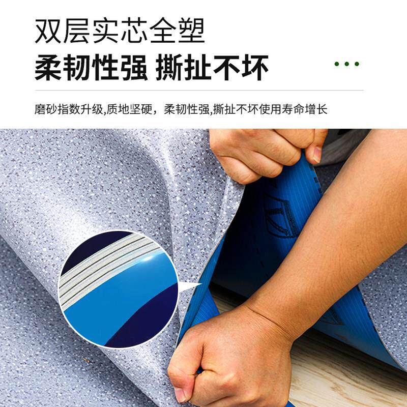 化地妆室板铺垫加地厚耐地磨地板贴防滑防水OFY泥地面塑胶板革整