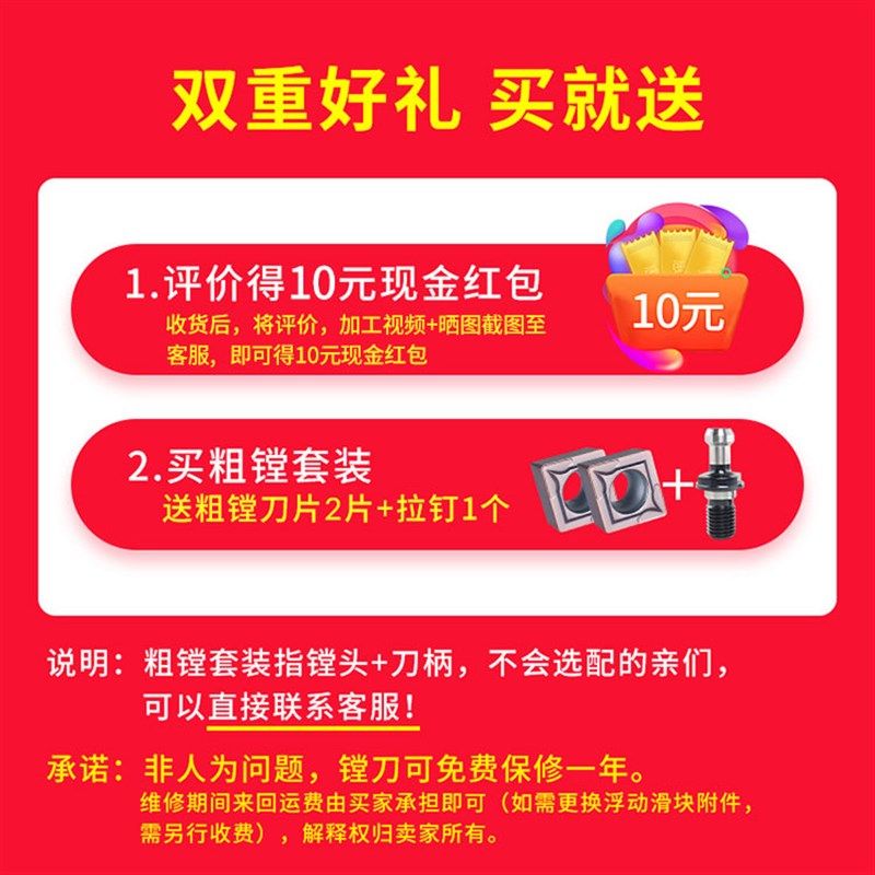 双刃粗镗刀锯齿可调式镗刀头加工中心镗孔刀柄加长BT40粗镗刀套装