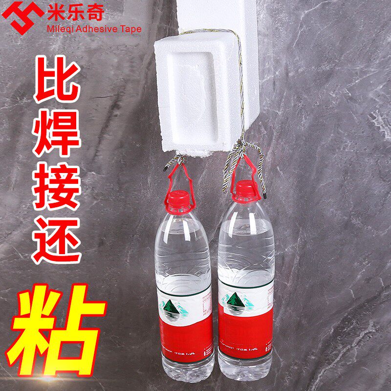 发泡胶桶装免钉泡沫胶高粘度粘塑料EVA海绵的胶水强力快干粘合剂