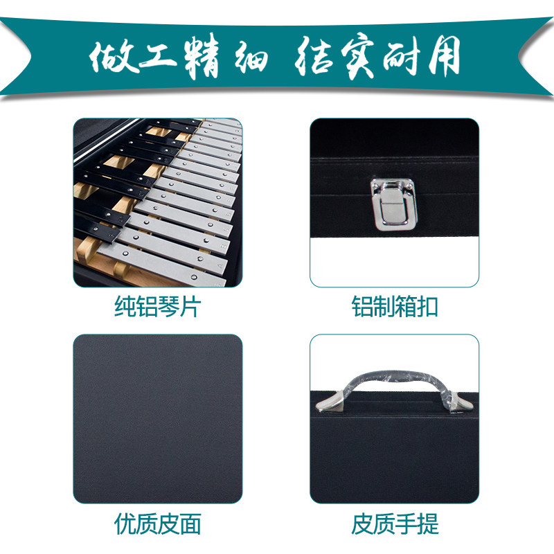 木琴成人打击乐器儿童叮当小钟琴马林巴琴便携式专业25键铝板琴