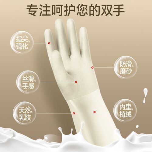 洗碗手套女耐用型家用厨房乳胶加厚清洁加绒家务洗衣服橡胶皮防水