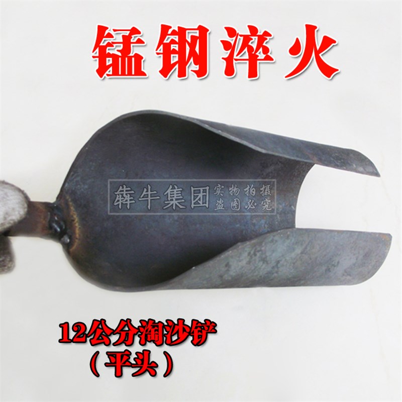 犇牛牌洛阳铲掏沙铲 考古探针探铲 探铲勘探工具 取沙铲