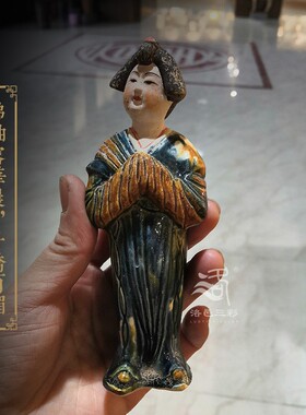 纯手工古法唐三彩小陶俑中国风陕博复古把玩怀旧摆件洛阳特色送礼