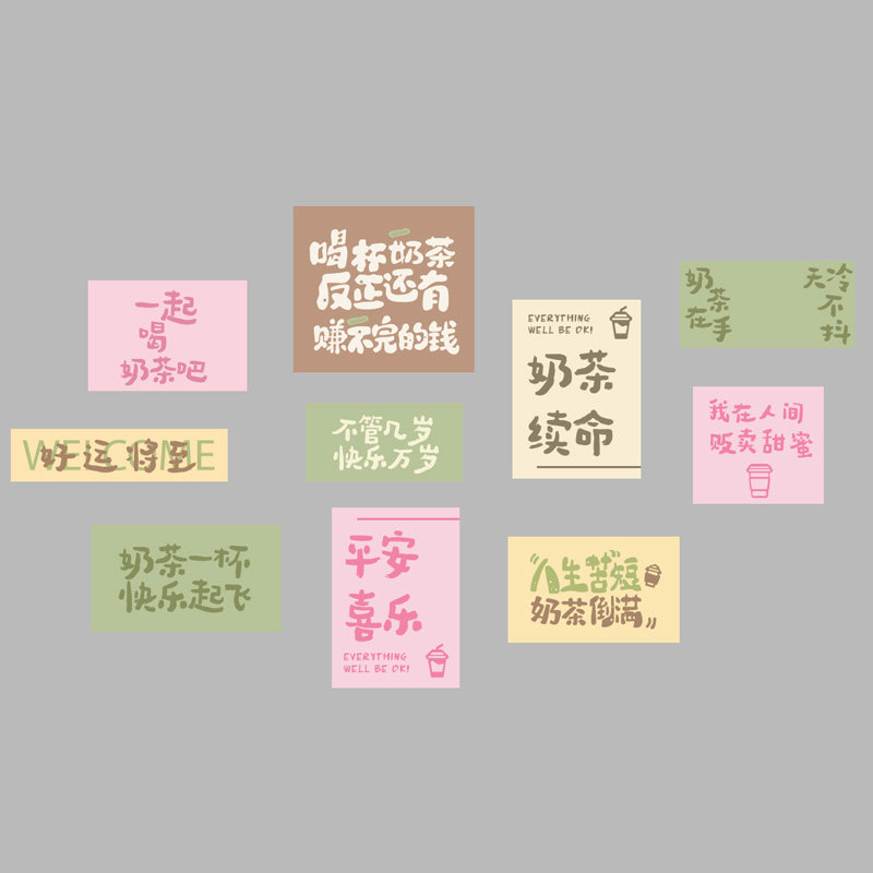 网红打卡拍照区布置墙贴奶茶店墙壁面装饰咖啡厅馆背景吧台装饰画