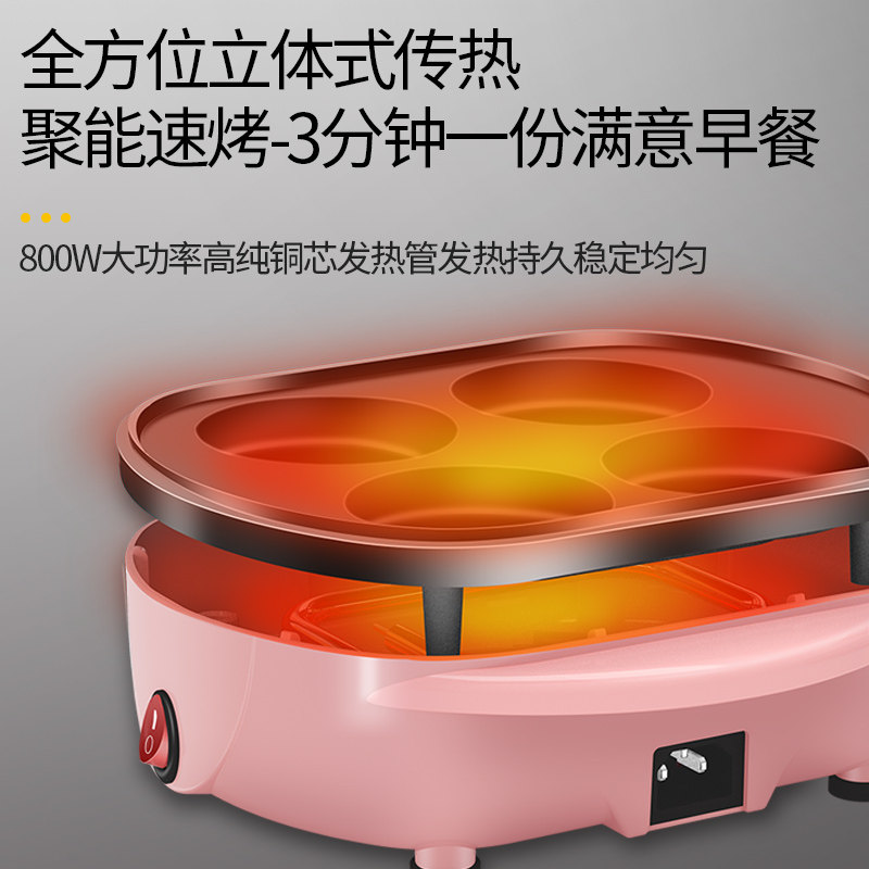 章鱼小丸子家用机鸡蛋汉堡宿舍早餐烙饼煎饼锅煎蛋神器迷你烧烤盘