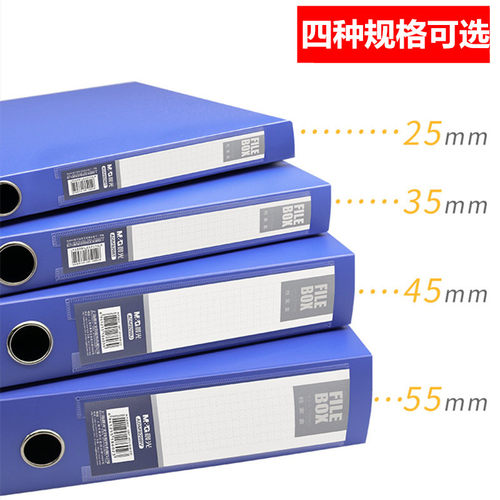 10个装A4塑料档案盒35 55 75mm大容量厚板材耐用pp文件盒粘扣收纳