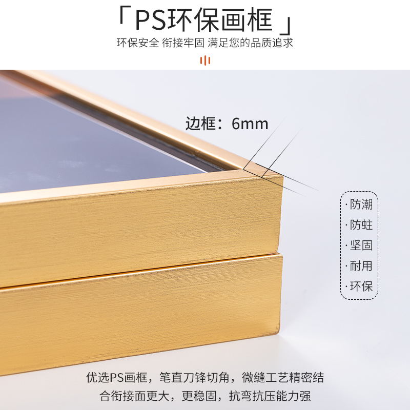 铝合金电表箱装饰画免打孔电闸箱一帆风顺遮挡帆船挂画时尚简约