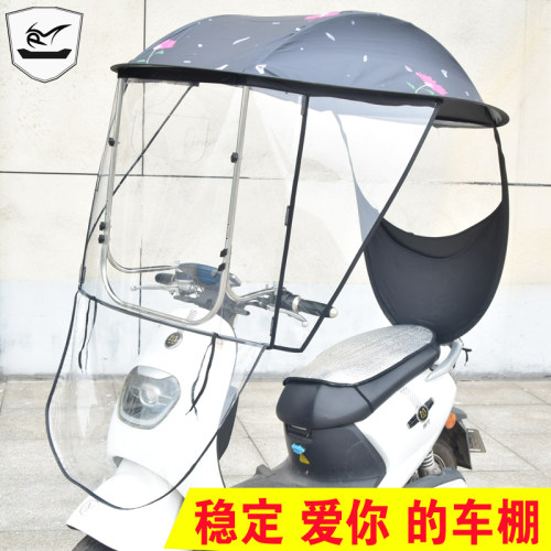电动车摩托车雨棚新款全封闭雨篷遮阳伞可收缩摩托挡风雨棚