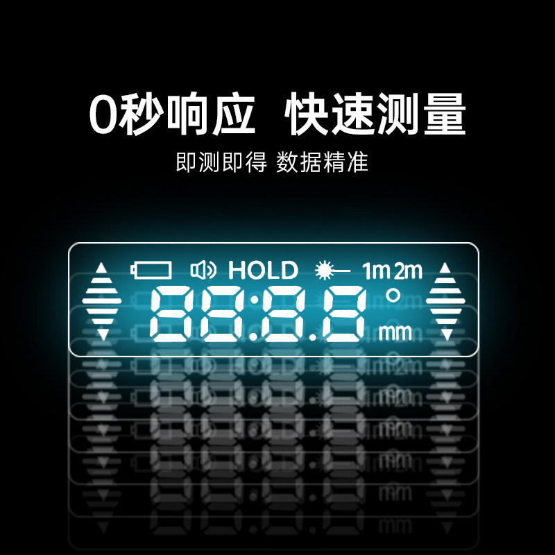 靠尺2米折叠铝合金水平尺高精度数显工程检测尺验房工具垂直检测m