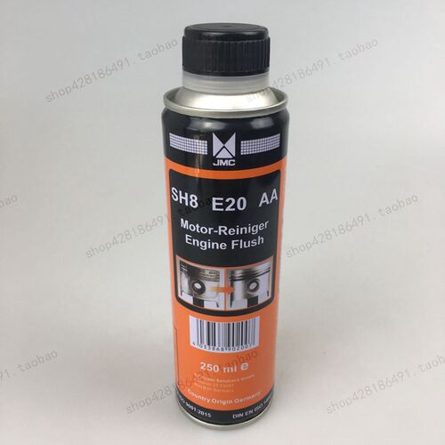 江铃顺达凯运凯锐全顺驭胜S350域虎发动机清洗剂江铃发动机清洗剂