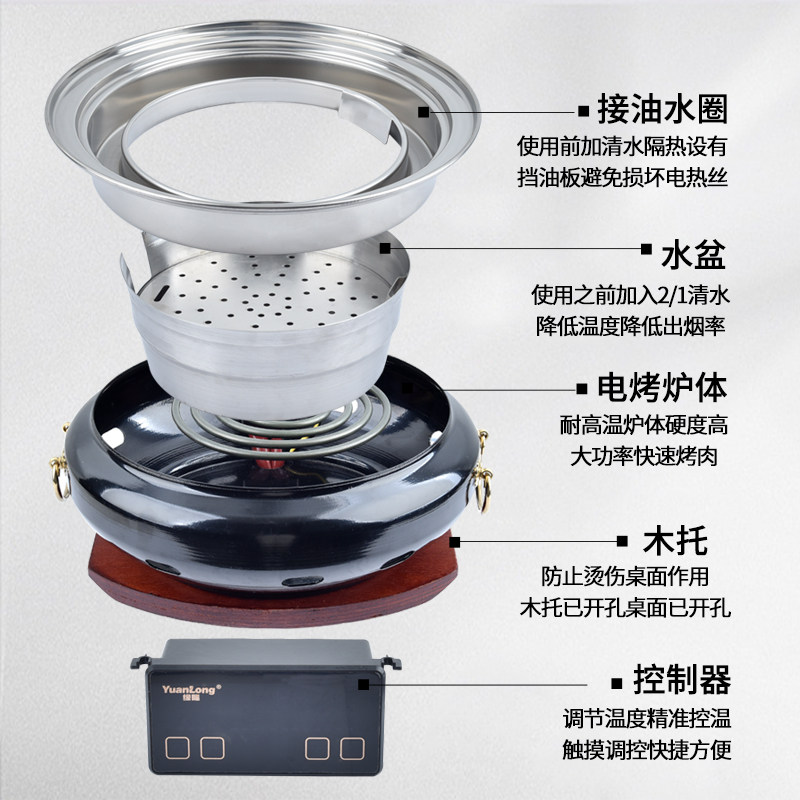 商用烤肉店无烟电烤炉上排烟电热锅省电烤肉炉电烤盘韩式圆烧烤炉