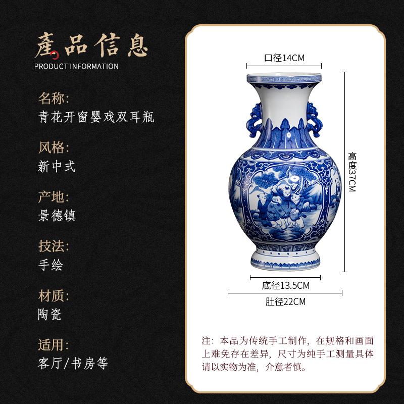 钟家窑柴窑青花瓷花瓶景德镇陶瓷摆件仿古戏婴图瓷器客厅装饰瓷瓶