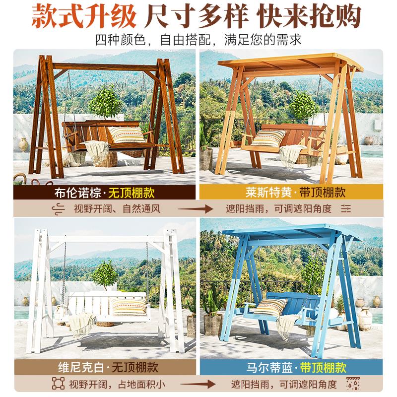 庭院吊椅防雨摇椅网红户外别墅内花园秋千顶棚农村院子里的荡秋千