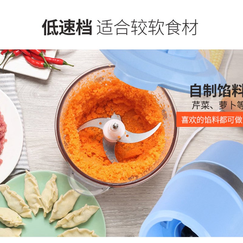 绞肉机家用电动不锈钢饺馅碎菜全自动小型搅拌打肉蒜泥料理机碎肉