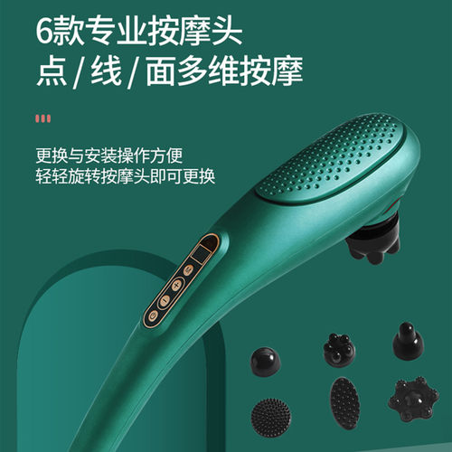 充电海豚按棒锤手持多功能震动敲背棒颈椎肩腰背按电动捶背器