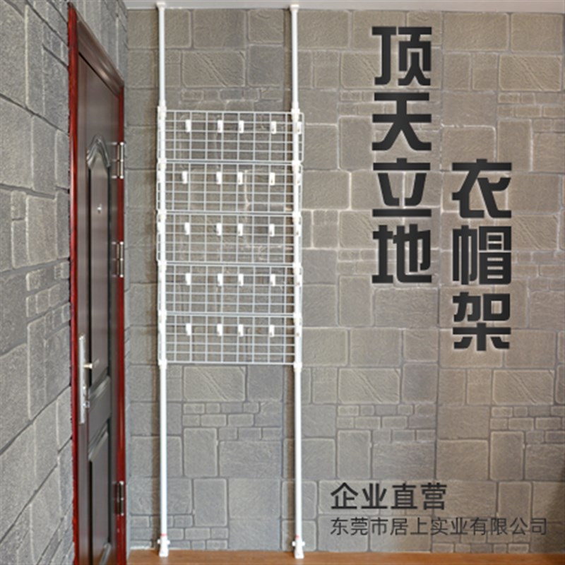 置物架衣帽架顶天立地免打孔网格片挂钩家用卧室门后隔断屏风收纳