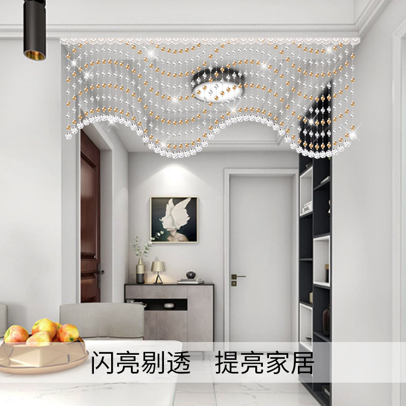 水晶珠帘客厅阳台隔断帘家用餐厅过道波浪装饰珠链玄关门帘吊挂帘