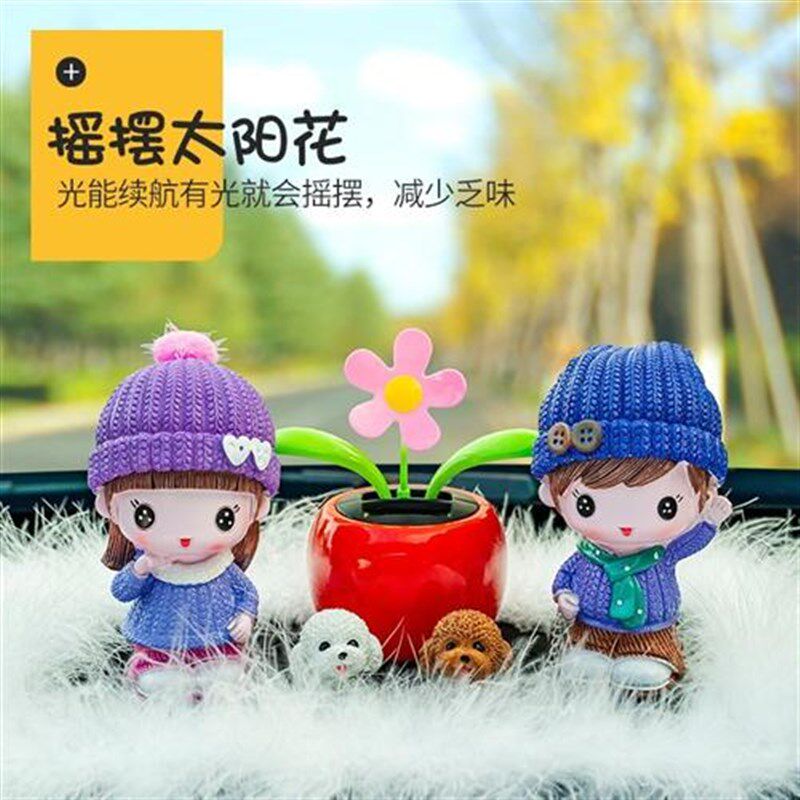 汽车摆件女神款网红创意可爱车内摆设情侣娃娃车载中控台装饰用品