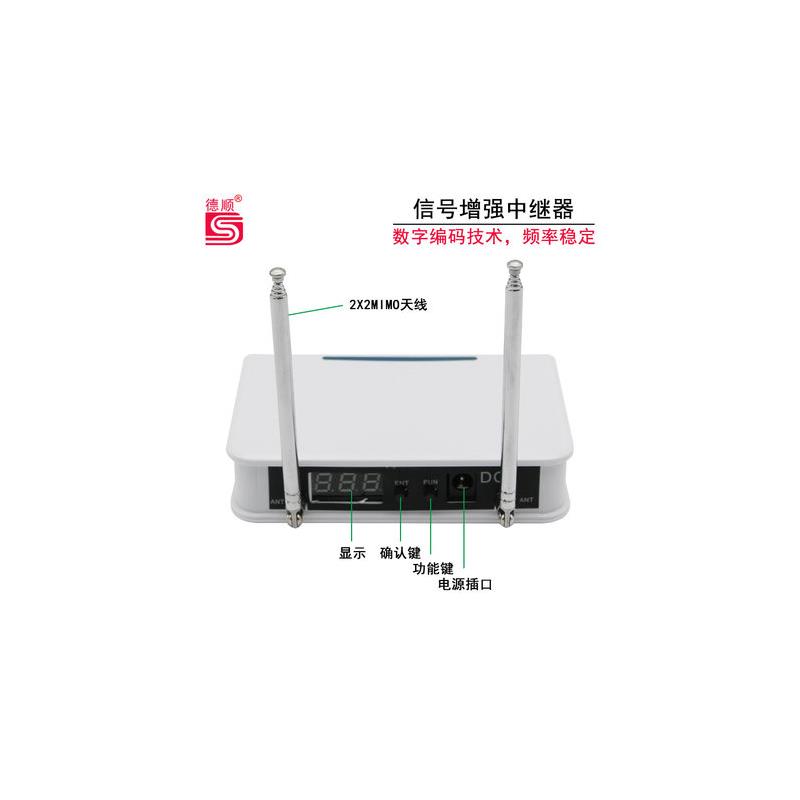 德顺8200信号增强中继器主机信号放大中转延长接收距离范围加强