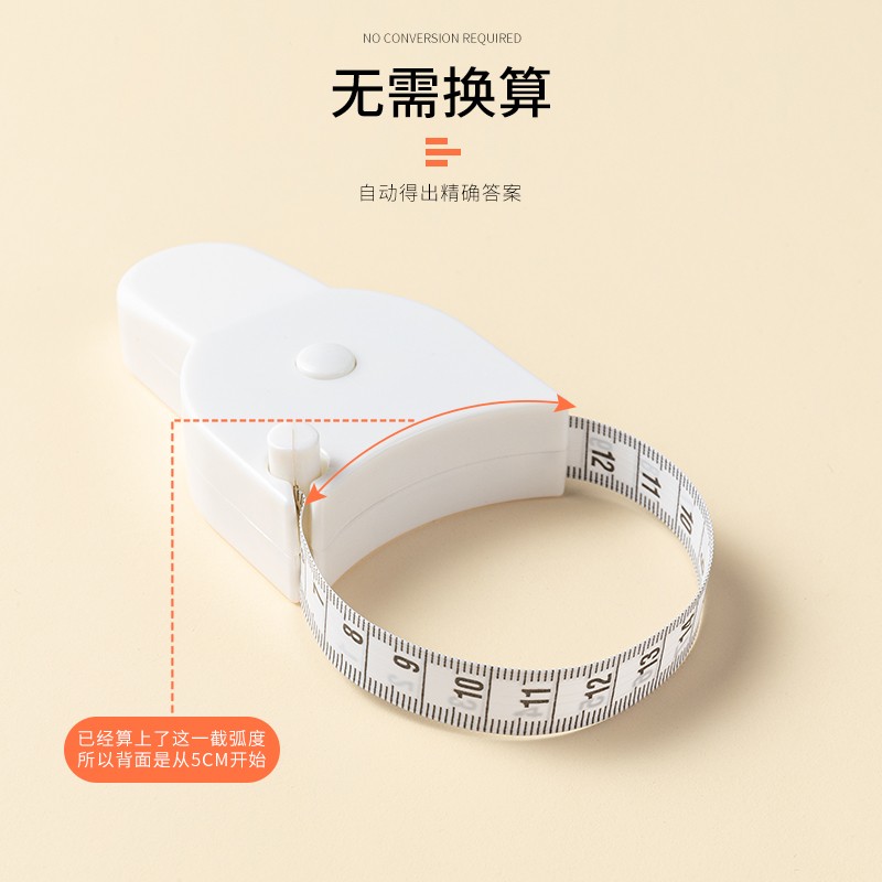 测量体胸围腰围臂围腿围专用量三围尺子皮尺围度米尺健身纬度软尺图片
