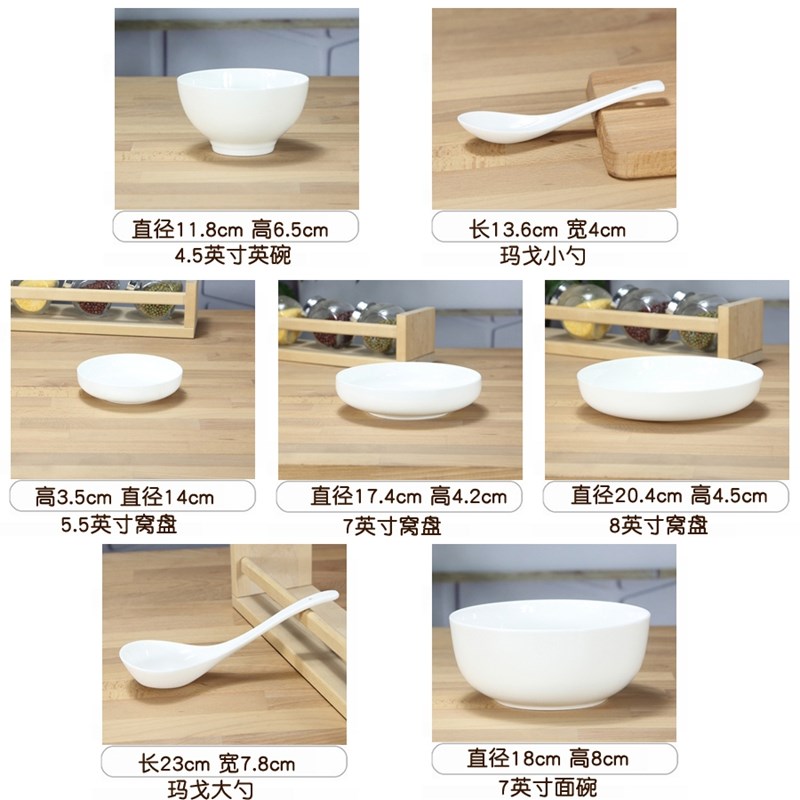 碗碟套装 家用 4人碗盘简约骨瓷碗白瓷碗家用吃饭碗面碗盘子