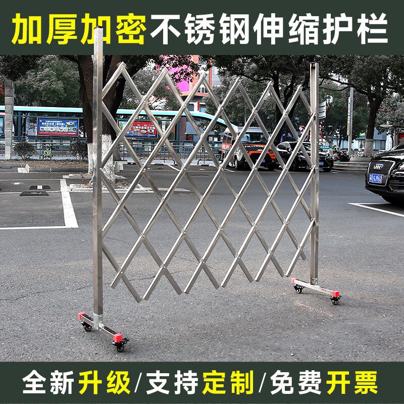 加厚加密不锈钢可移动伸缩围栏施工安全隔离栏折叠防护栏杆栅栏