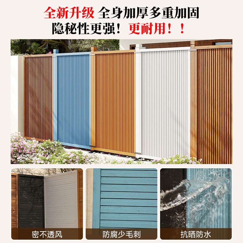 阳台防腐木围墙加高装饰室外花园屏风隔断户外庭院木质围栏木栅栏