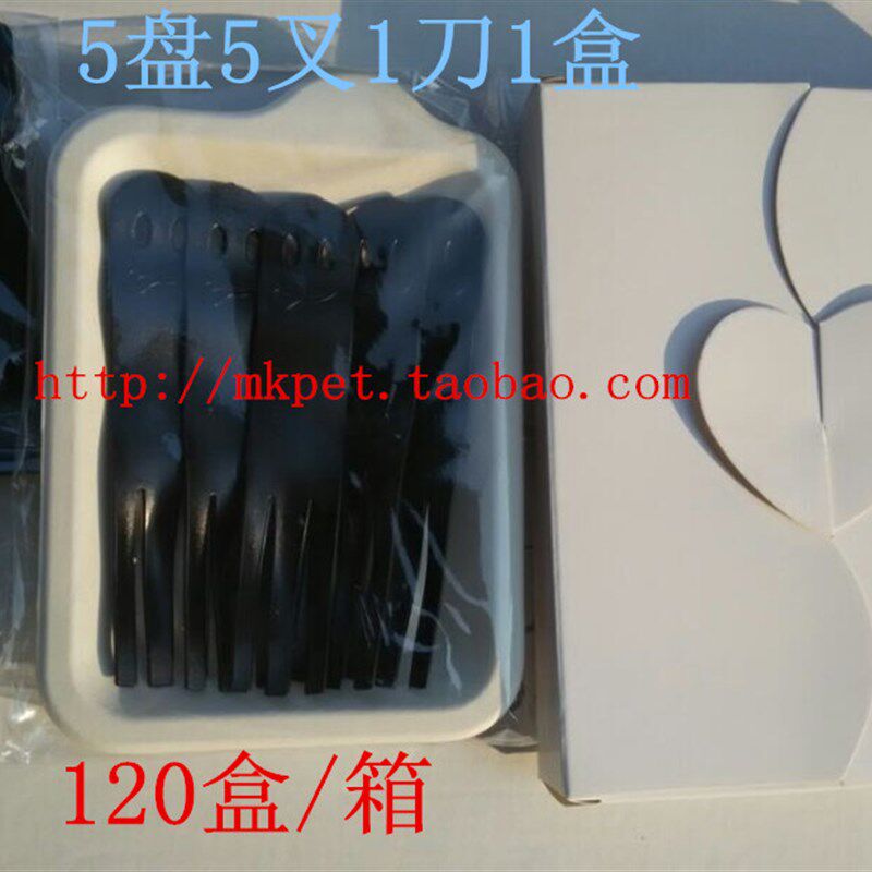 一次性蛋糕盘叉套装一次性刀叉盘生日蛋糕环保餐具套装 120套包邮
