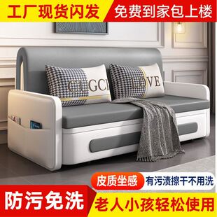 免洗科技布沙发床两用折叠二用一体多功能书房双人客厅三人小户型