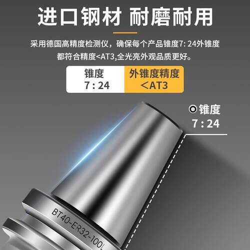 ER刀柄BT40数控刀柄BT30BT50-ER32/16/20/25/40-100高精度夹头20