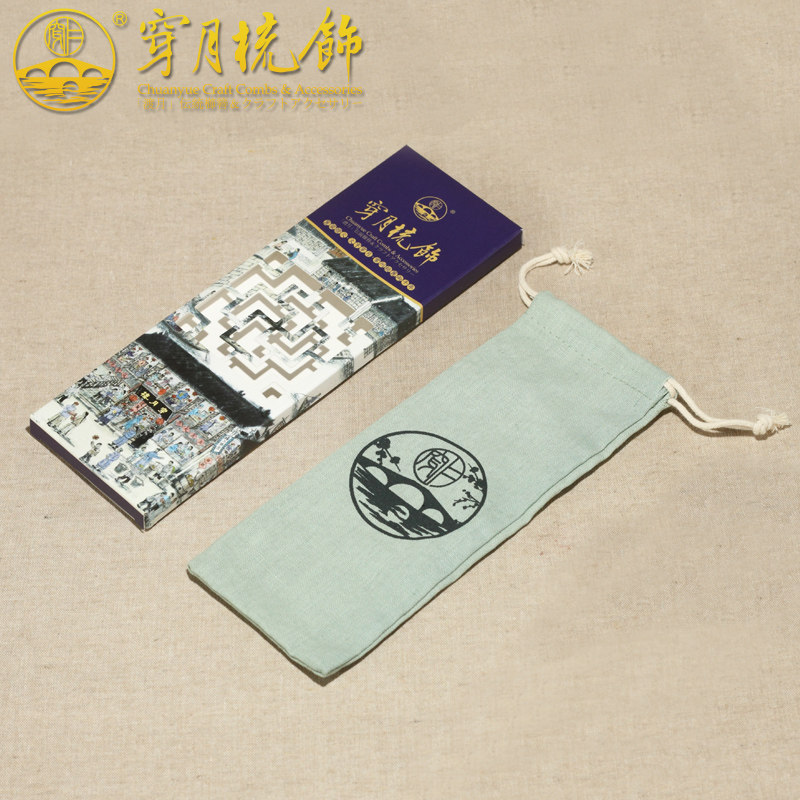 穿月天然沉贵宝刻字按摩静电拼黑水牛角梳子檀香木梳卷发顺发礼品