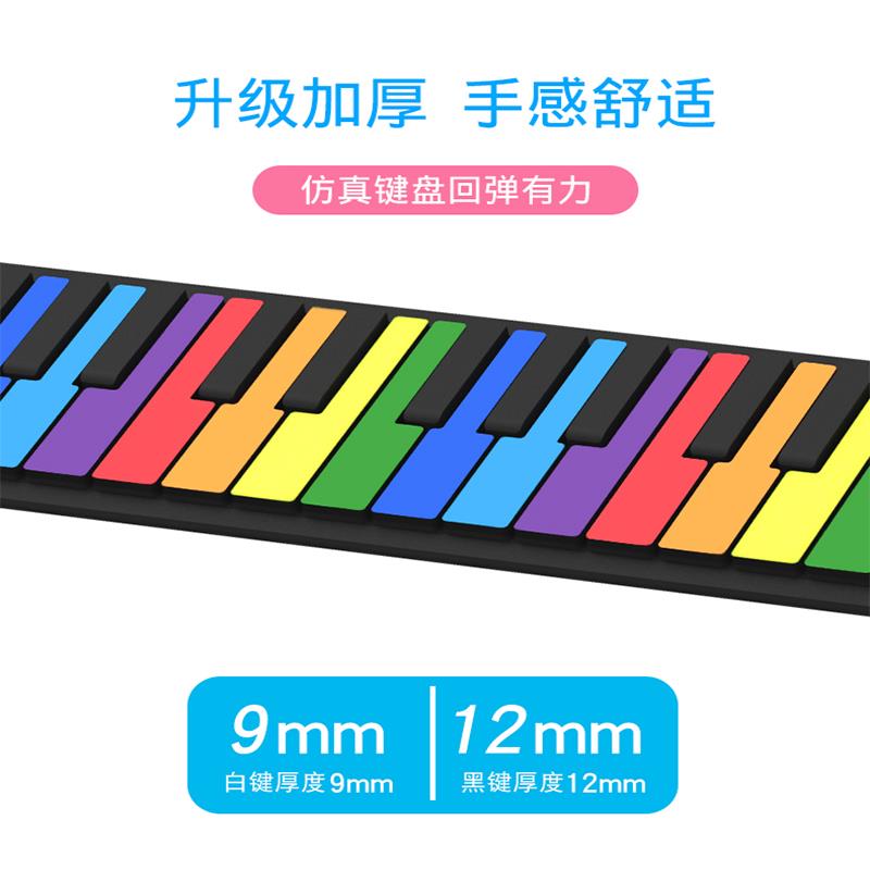 云之曲49键彩虹手卷钢琴加厚键盘儿童初学者入门练习便携式软钢琴