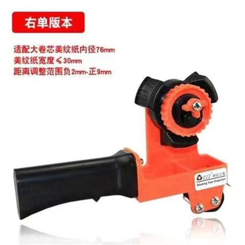美纹纸粘贴机胶带粘贴神器带双胶带划线器墙面打胶美缝工具
