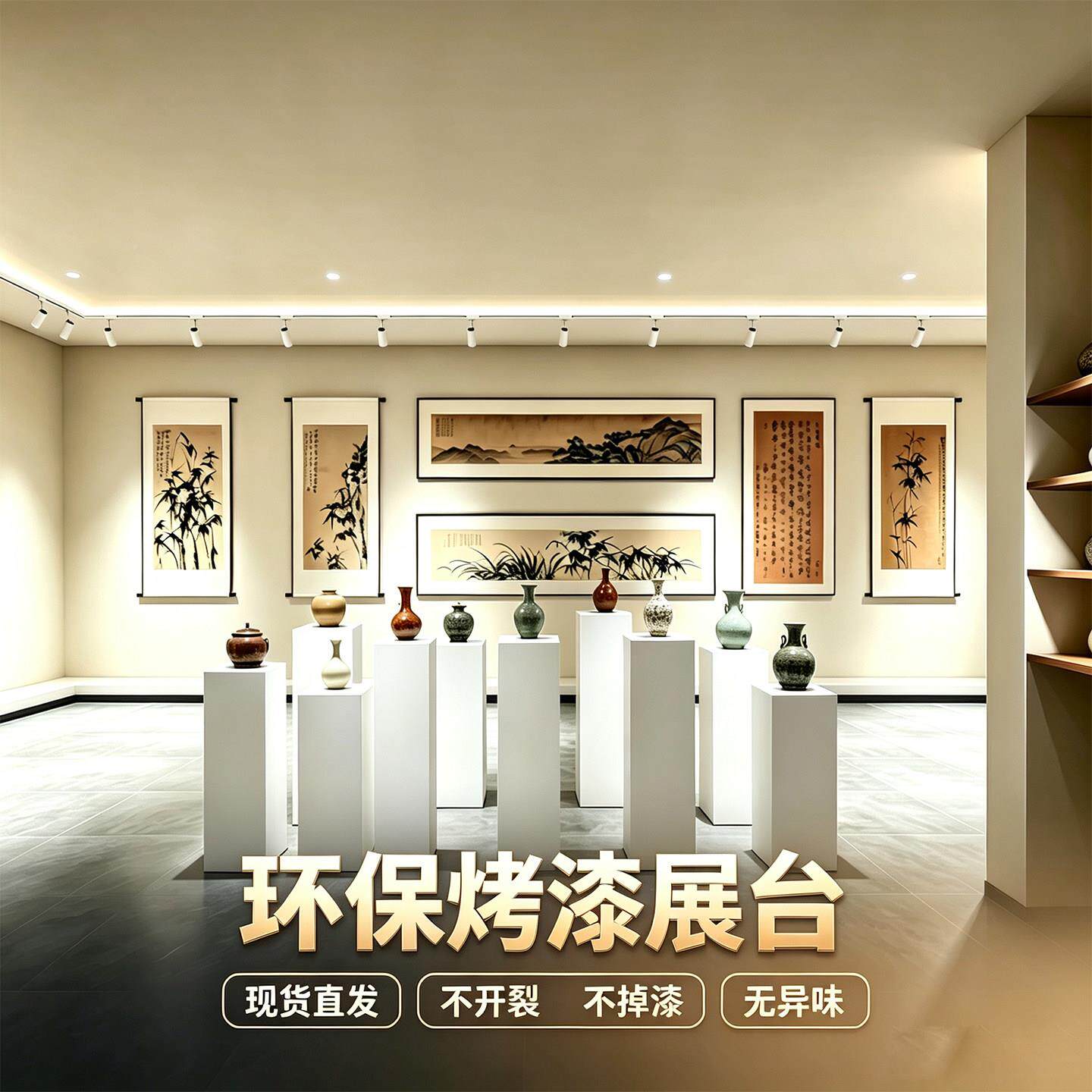 道工黑色哑光烤漆展台艺品具美术展厅展示陈列柜服装产411品柜展