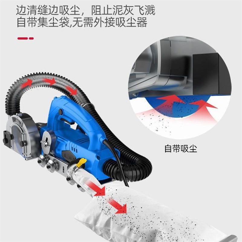 张怀玉三代电动清缝机瓷砖美缝剂施工具自吸墙面新款开缝器开槽器