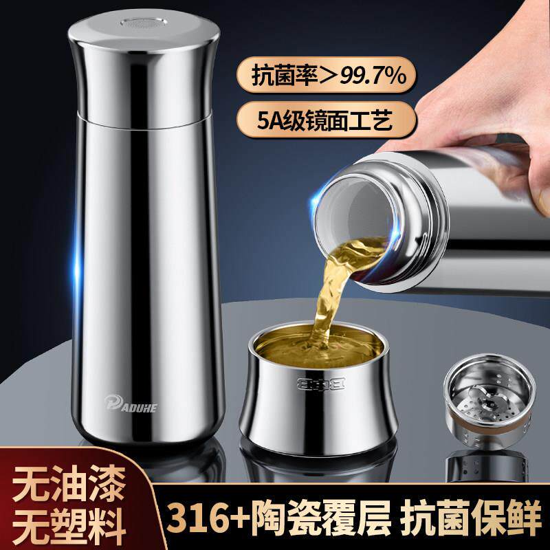 陶瓷内胆保温杯2可025新款式高档316PDH-LK00不锈钢泡茶杯商子男