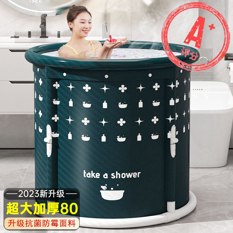 泡澡桶大人可折叠泡浴桶成人家用浴缸儿童可坐全身大号加厚洗澡桶